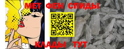 альфа пвп Свободный
