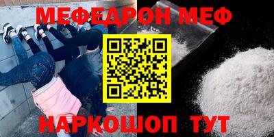 гашиш Севастополь
